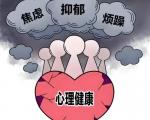 除了“3秒呼吸法”，还有哪些方法可以快速调节情绪？