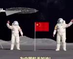 除了阿波罗登月，最近中国和美国谁会率先实现载人登月？