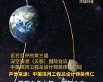 中国计划在何时进行小行星撞击实验？
