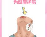 淋巴瘤患者在治疗期间应该如何保持良好的心态？