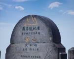 恒山秋季的日出和云海一般在几点出现？