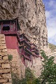 恒山3日游旅游攻略