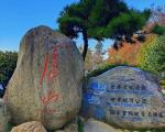 庐山旅游什么季节比较适宜？