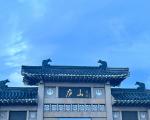庐山冬季旅游详细攻略
