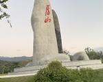 庐山三天两夜旅游攻略
