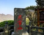 武当山春季旅游详细攻略