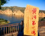 呼和浩特市老牛湾黄河大峡谷两天一夜旅游攻略