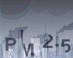 PM2.5长期暴露损伤大脑
