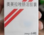 除了营养物质缺乏，长期服用拉唑类胃药还有哪些风险？