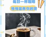 咖啡应该如何保存？