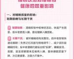如何缓解睡前喝酒导致的第二天情绪烦躁？