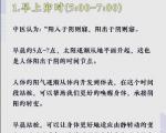 高血压患者站桩时应该选择在什么环境下进行？