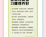 肾病患者如何选择合适的主食来控制蛋白质摄入量？