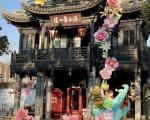 无锡市惠山古镇一日游旅游攻略
