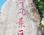 南通市濠河风景区一日游旅游攻略