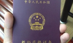 教师资格证面试都考什么内容？