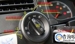 驾考科目三--路考灯光使用--捷达车