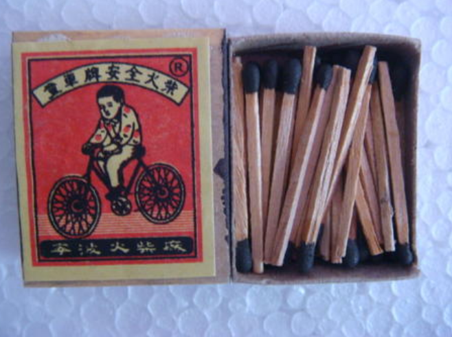 火柴盒上的皮是什么