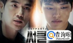 2017年值得一看的韩剧