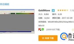 怎么测试自己的音线