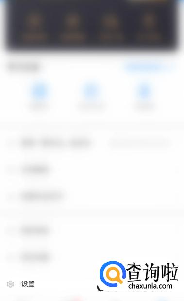 爱作业应用怎么开启自动切换横竖屏功能
