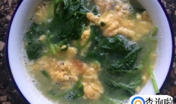 菠菜鸡蛋汤的家常做法