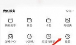 西瓜视频App如何关闭弹幕功能