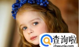 姓秦的女孩名字大全