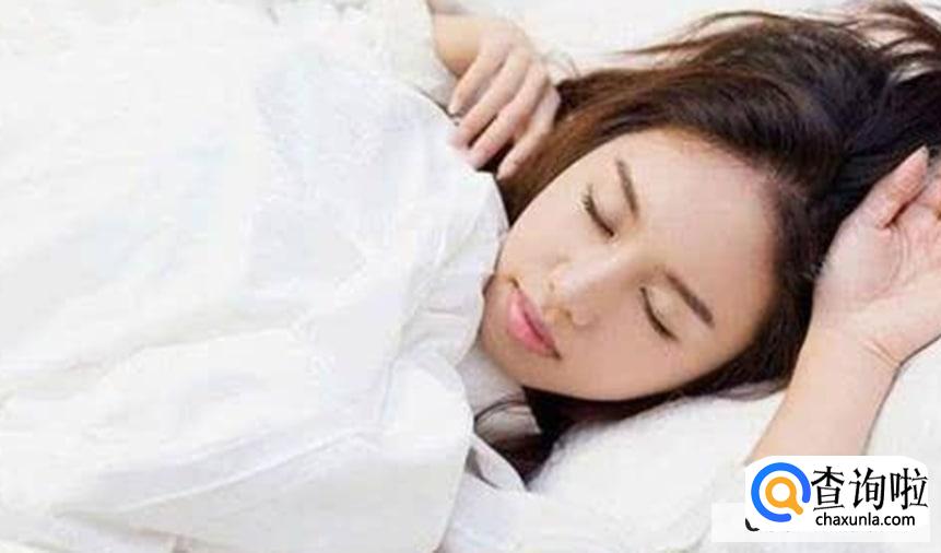 睡觉的时候到底该不该穿内衣内裤?