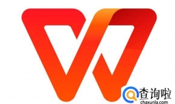 wps如何统计课时量