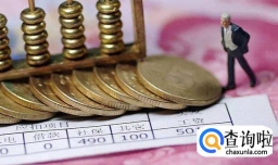 7000工资五险一金怎么计算，五险一金的缴纳计算方法