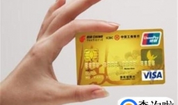 五种最快速办理信用卡方法