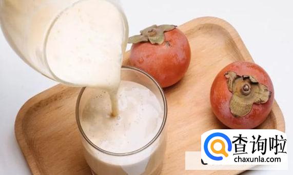 喝奶多久后能吃柿子