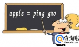 如何上好一节幼少儿英语课