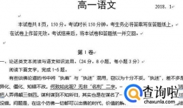 高中生考试如何做语文试卷