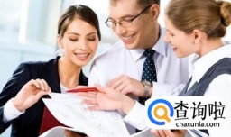 新公司入职需要准备哪些材料