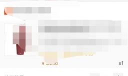 如何在电脑手机淘宝都不显示的情况下用花呗付款