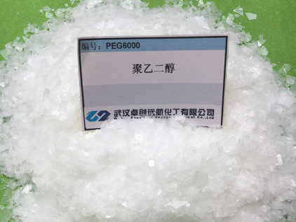 聚乙二醇的功效与作用