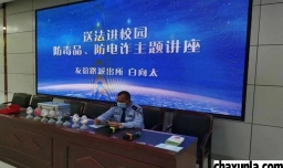 如何杜绝校园不良行为比较合适