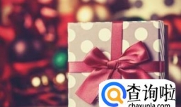 怎样挑选送给女友的礼物