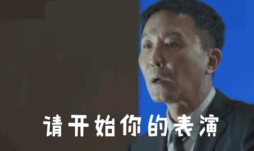 com书记是什么梗