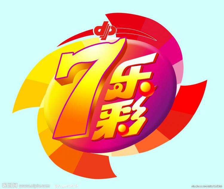 “七彩乐”是什么意思