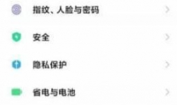 小米手机怎么打开单手模式