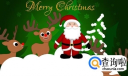 圣诞节英文祝福语