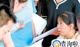 高考填志愿应注意事项