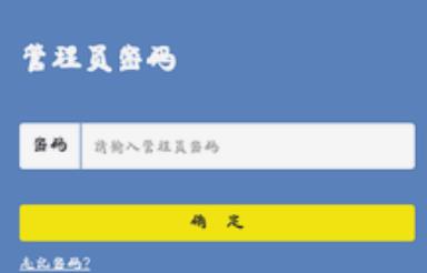 如何设置路由器限速？