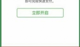 2019年，微信零钱提现如何免手续费？