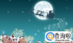 圣诞节快乐英文怎么写？