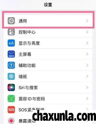 苹果xr的nfc功能如何开启