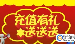 视频网站靠什么盈利赚钱？